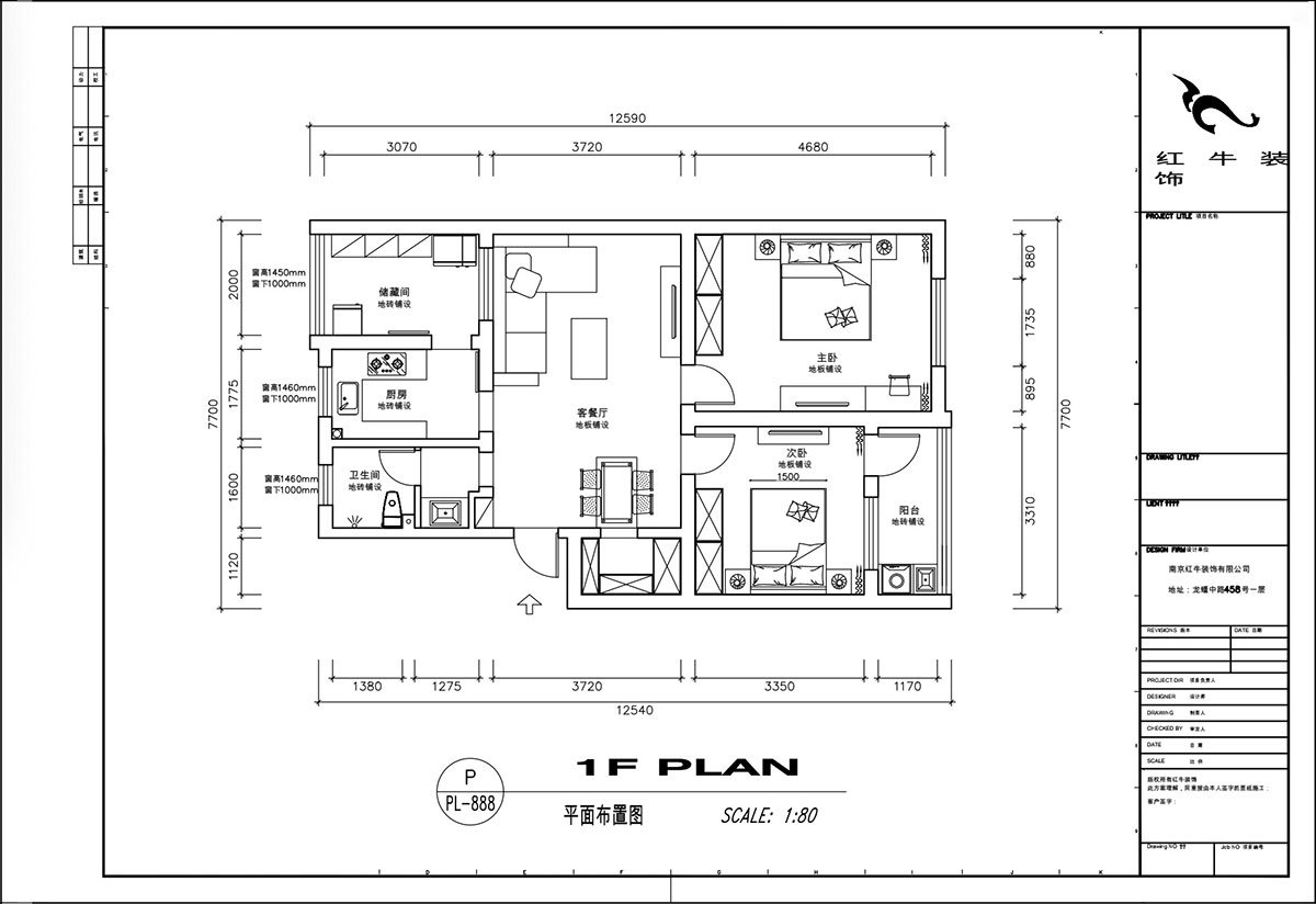 顧娟｜苜蓿園大街238號4-3-507-86㎡-北歐風(fēng)格｜3室2廳1衛｜舊房裝修｜定制家｜全包12