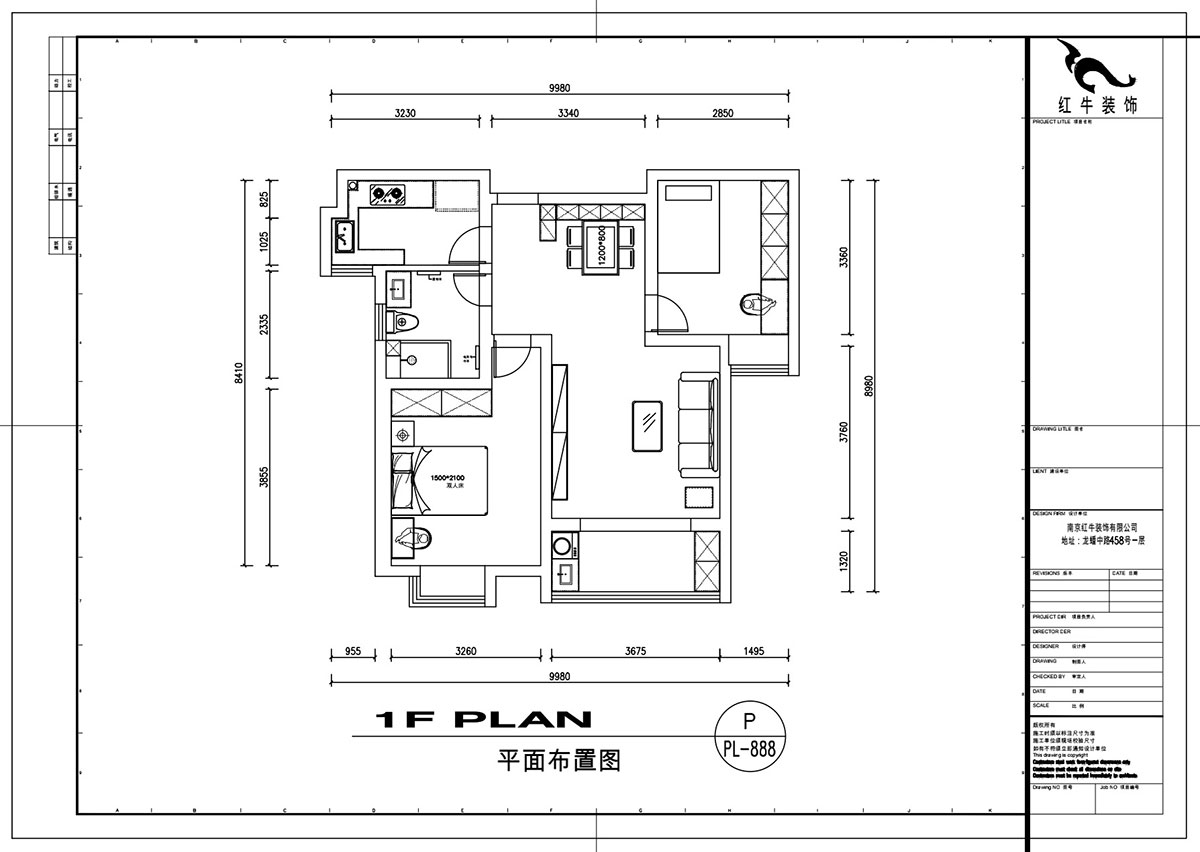 劉萍萍｜錦華新城13-1-2002-82㎡-簡(jiǎn)約風(fēng)格｜2室2廳1衛｜老房裝修｜定制家｜全包11