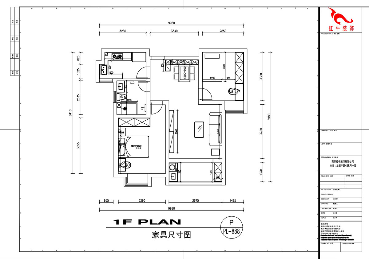 劉萍萍｜錦華新城13-1-2002-82㎡-簡(jiǎn)約風(fēng)格｜2室2廳1衛｜老房裝修｜定制家｜全包11