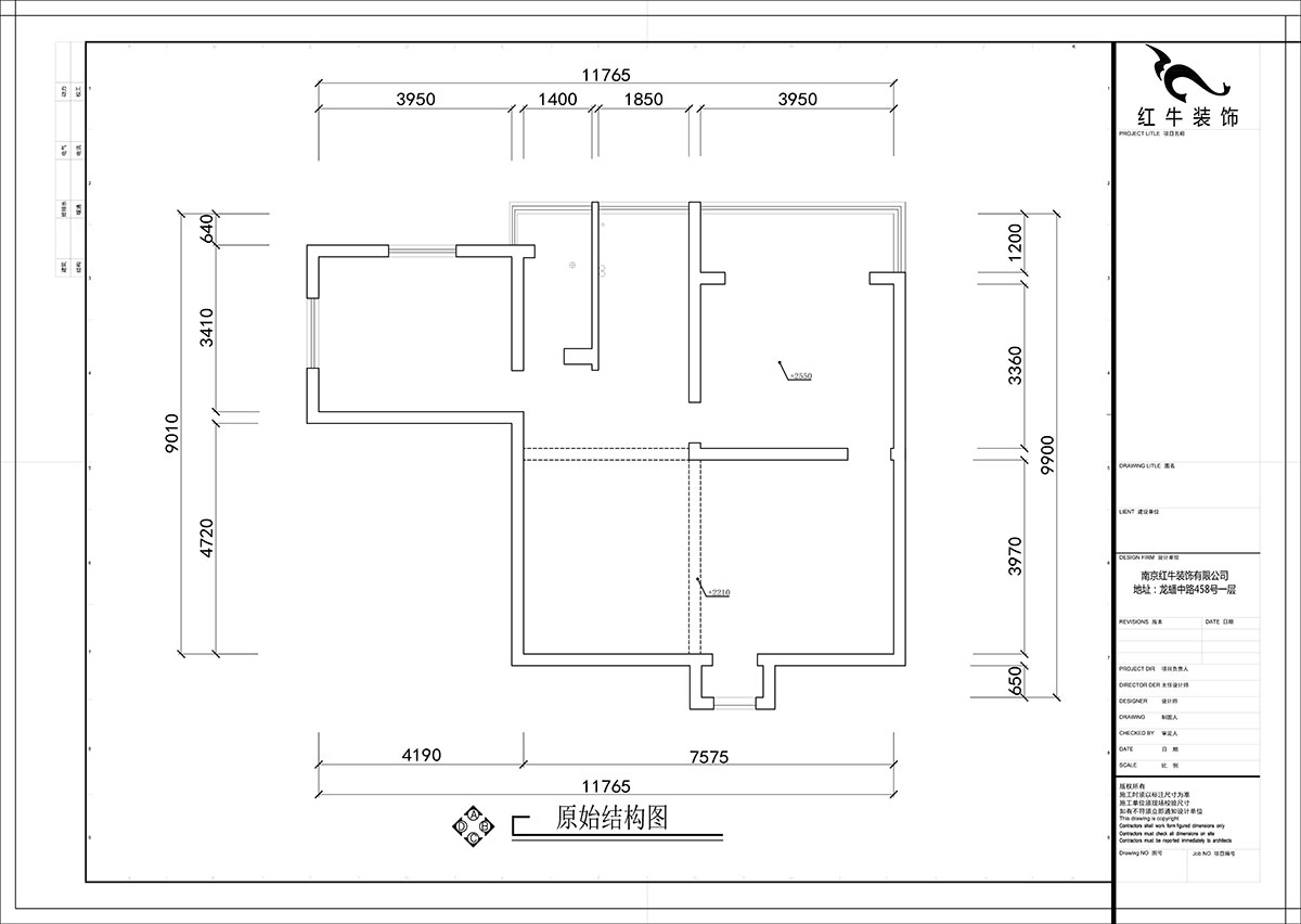 張智猿｜申家巷48號706-100㎡-現代風(fēng)格｜2室2廳1衛｜老房裝修｜定制家￥94813｜全包10萬(wàn)｜00_01原始結構圖