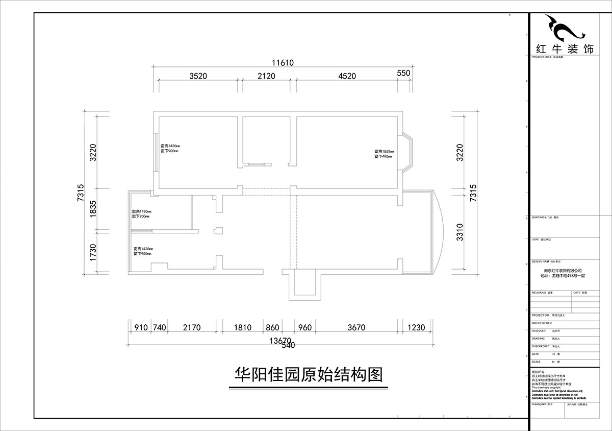 朱彥｜華陽(yáng)佳園華清苑109-201-98㎡-北歐風(fēng)格｜2室2廳1衛｜老房裝修｜定制家｜全包12萬(wàn)｜00_01原始結構圖