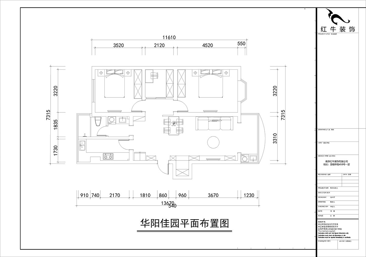 朱彥｜華陽(yáng)佳園華清苑109-201-98㎡-北歐風(fēng)格｜2室2廳1衛｜老房裝修｜定制家｜全包12萬(wàn)｜00_02平面布置圖