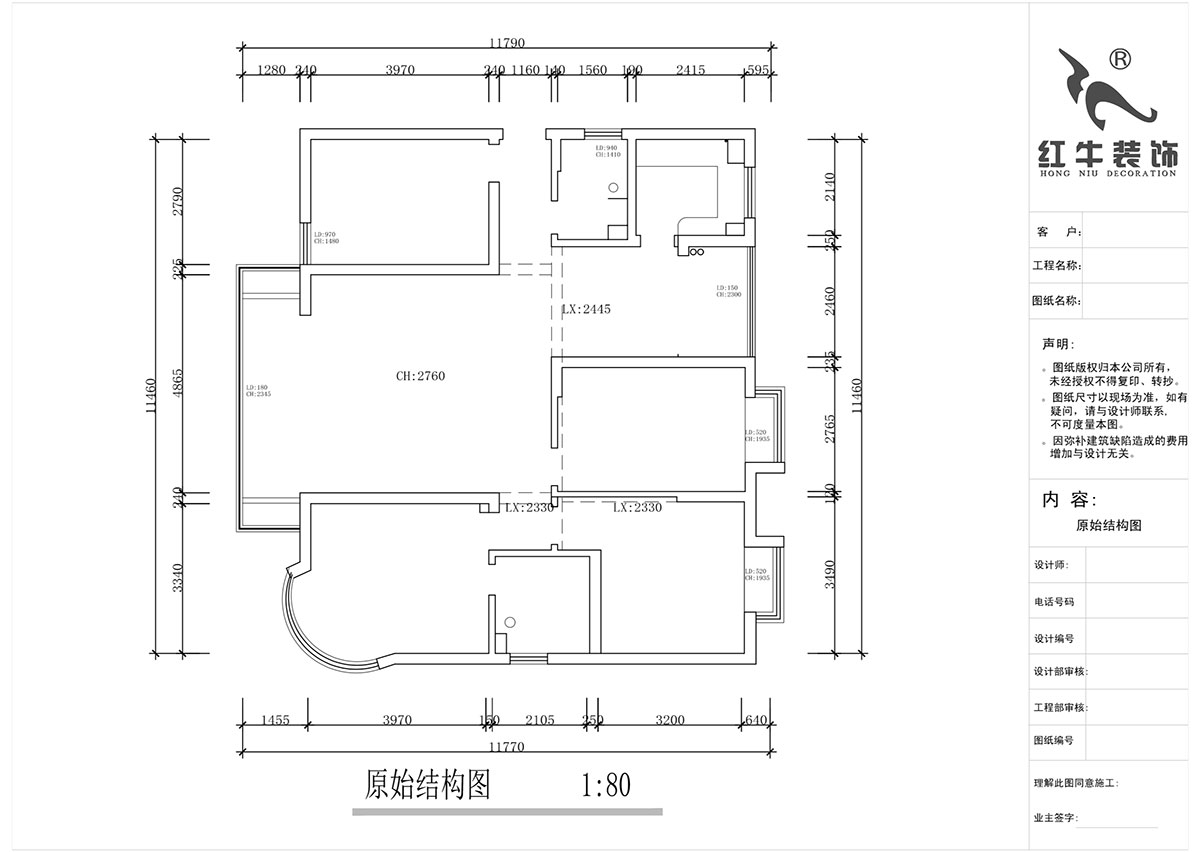 蔣?。靼l(fā)濱江新城3期332-2501-130㎡-現代簡(jiǎn)約風(fēng)格｜4室2廳2衛｜舊房裝修｜定制家￥135120｜全包17萬(wàn)｜00_01原始結構圖