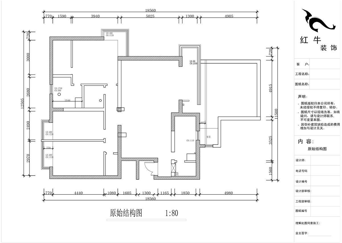 蔣?。┞∶舾?2-1-301-160㎡-中式風(fēng)格｜3室2廳2衛｜舊房裝修｜定制家｜全包22萬(wàn)｜00_01原始結構圖