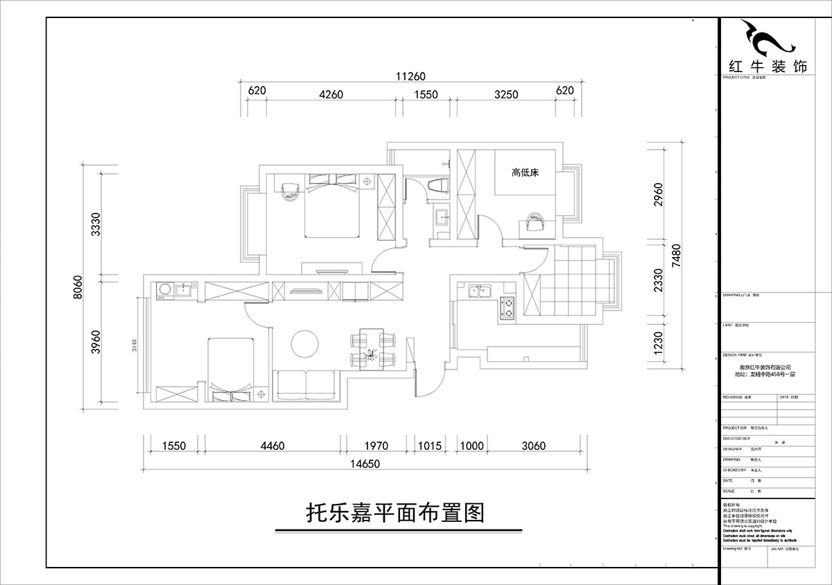 朱彥｜托樂(lè )嘉睦鄰居-5-604-102㎡-簡(jiǎn)約風(fēng)格｜4室2廳1衛｜老房裝修｜三房改四房｜定制家｜全包14萬(wàn)｜00_02平面布置圖