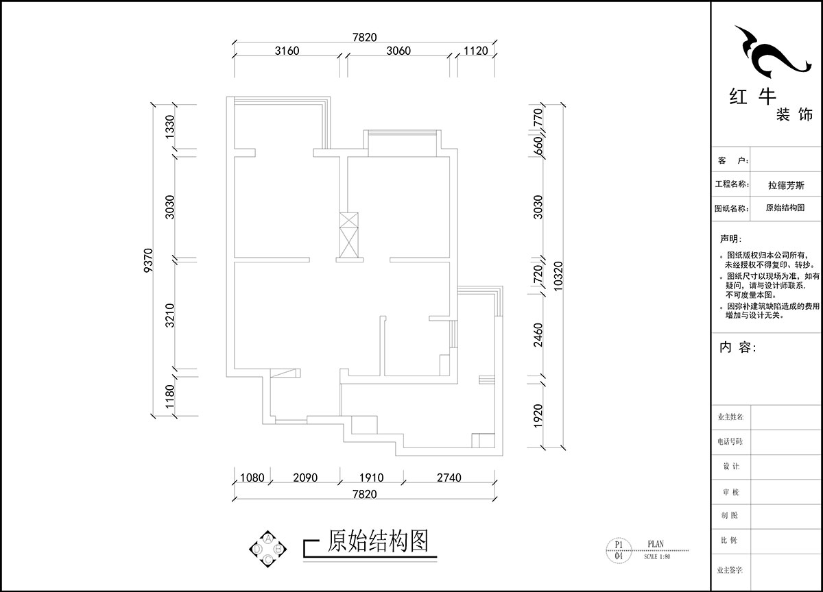 劉曉芳｜拉德芳斯12-1303-76㎡-現代風(fēng)格｜2室1廳1衛｜老房裝修｜定制家｜全包11