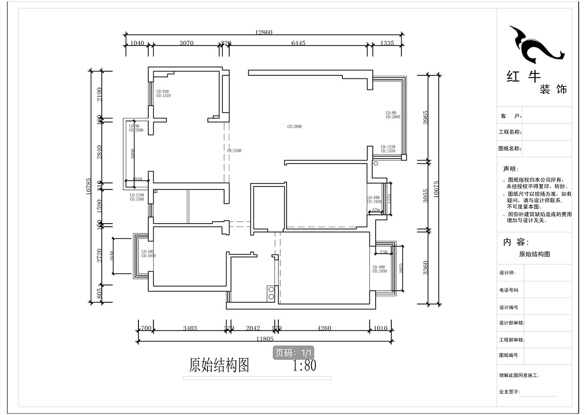 蔣?。愀窭锢瓥|苑6-302-130㎡-新中式風(fēng)格｜3室2廳2衛｜舊房裝修｜定制家￥158973｜全包19萬(wàn)｜00_01原始結構圖