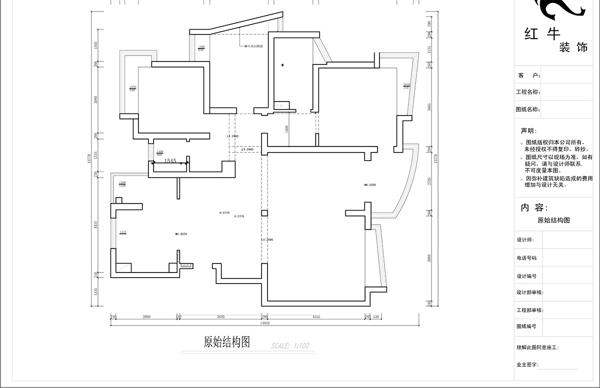 蔣?。情_(kāi)家園6-1101-260㎡-現代法式輕奢風(fēng)格｜5室4廳3衛｜老房裝修｜定制家￥307777｜全包38萬(wàn)｜00_01一樓原始結構圖