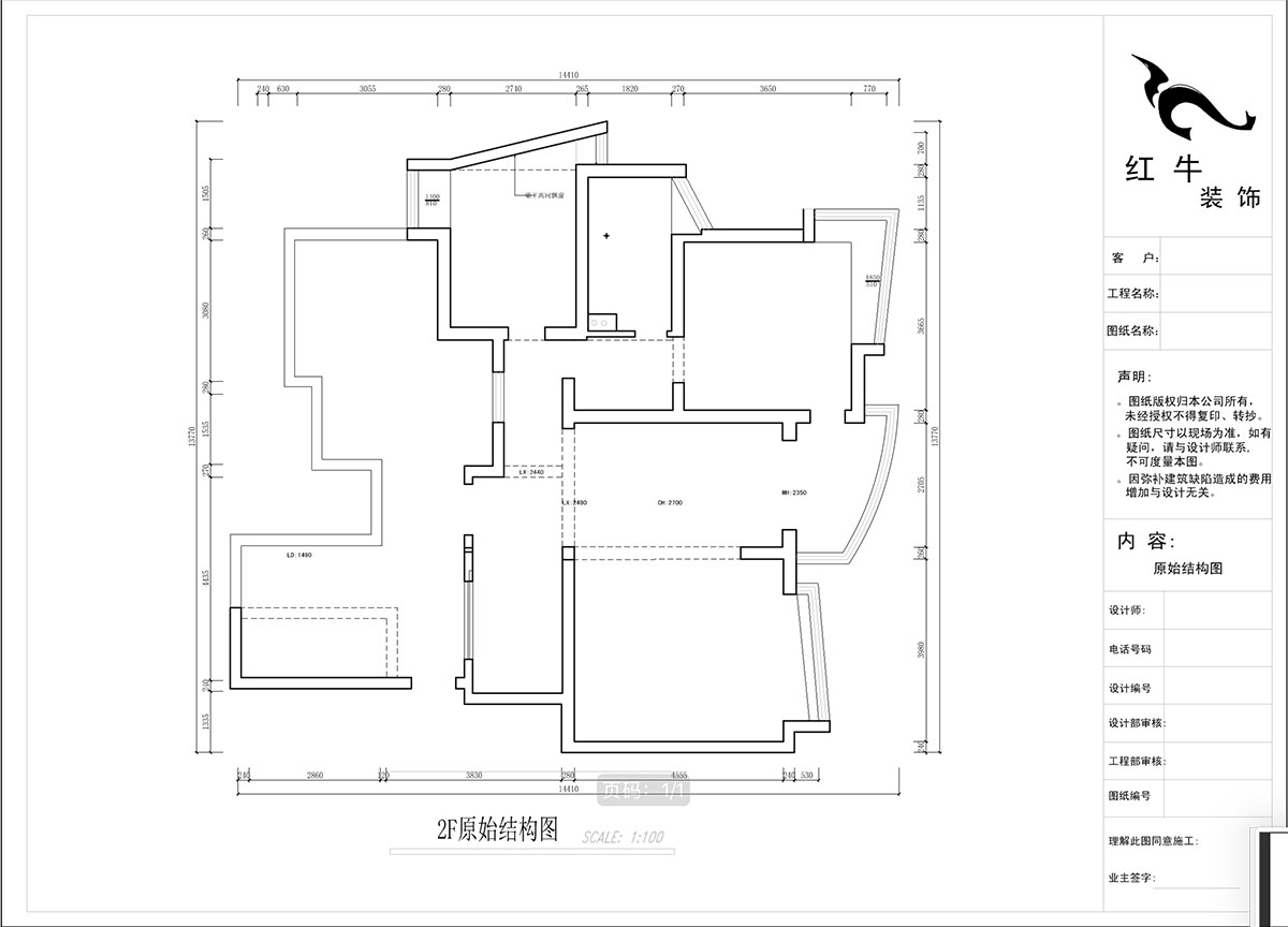 蔣?。情_(kāi)家園6-1101-260㎡-現代法式輕奢風(fēng)格｜5室4廳3衛｜老房裝修｜定制家￥307777｜全包38萬(wàn)｜00_02二樓原始結構圖