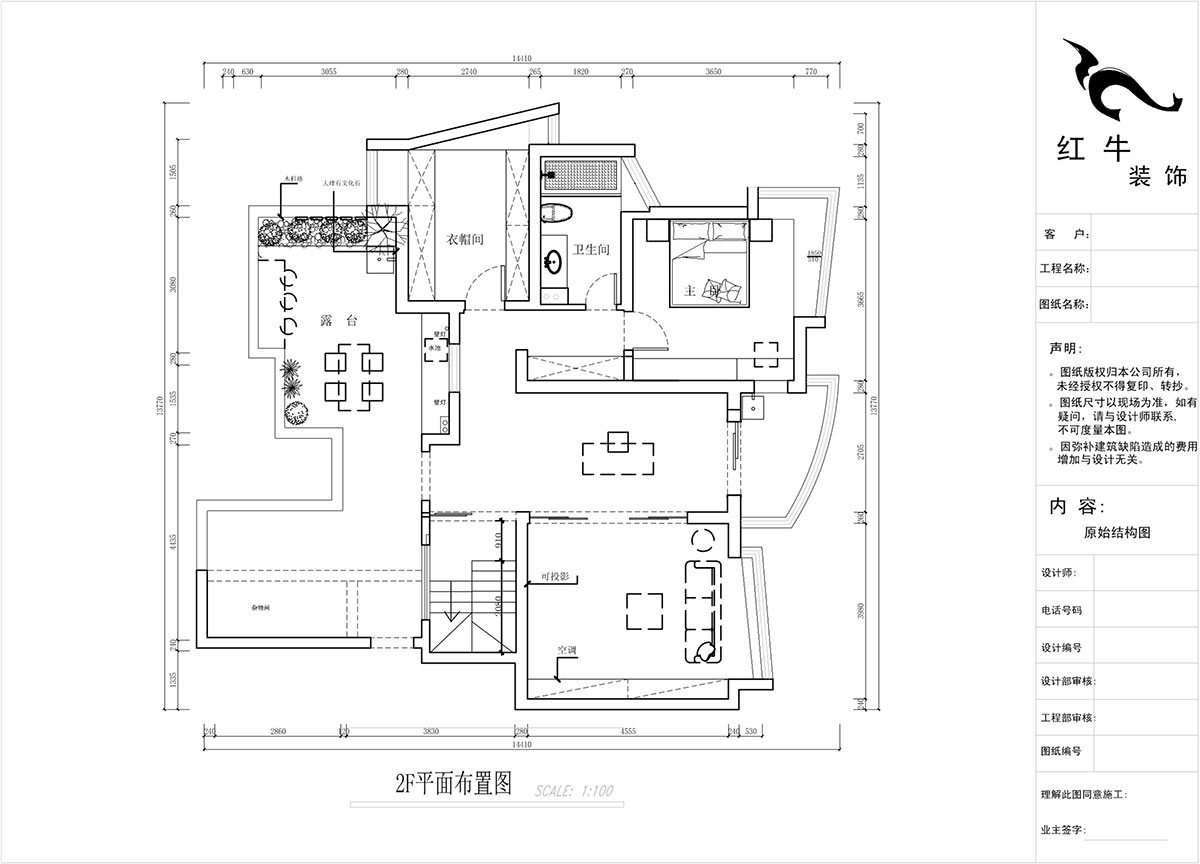 蔣?。情_(kāi)家園6-1101-260㎡-現代法式輕奢風(fēng)格｜5室4廳3衛｜老房裝修｜定制家￥307777｜全包38萬(wàn)｜00_04二樓平面布置圖