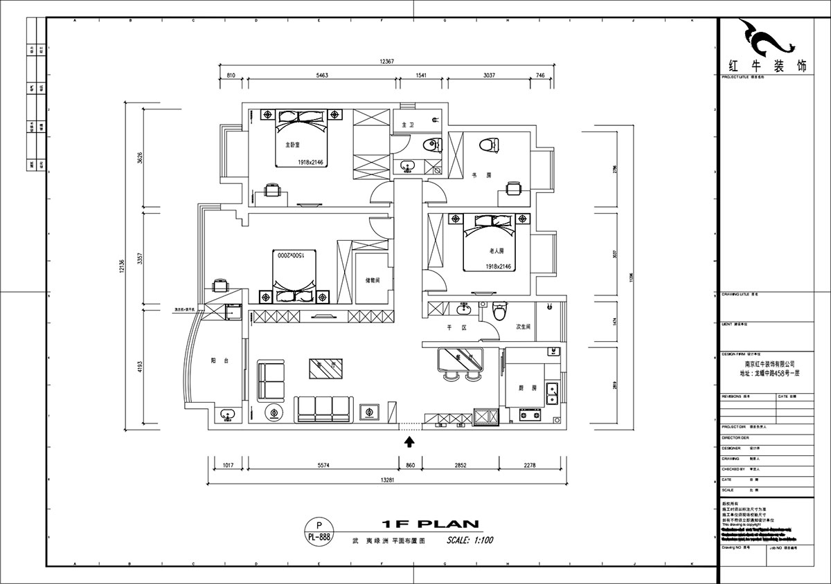 魏明花｜武夷綠洲賞桂苑4-3-306-154㎡-現代簡(jiǎn)約風(fēng)格｜4室2廳2衛｜二手房裝修｜定制家｜全包20