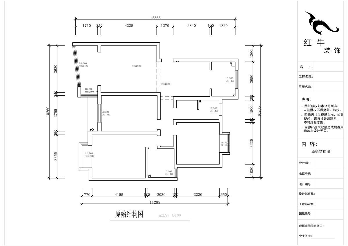 蔣?。鸶［?-405-110㎡-現代簡(jiǎn)約風(fēng)格｜2室2廳2衛｜新房裝修｜定制家｜全包15萬(wàn)｜00_01原始結構圖