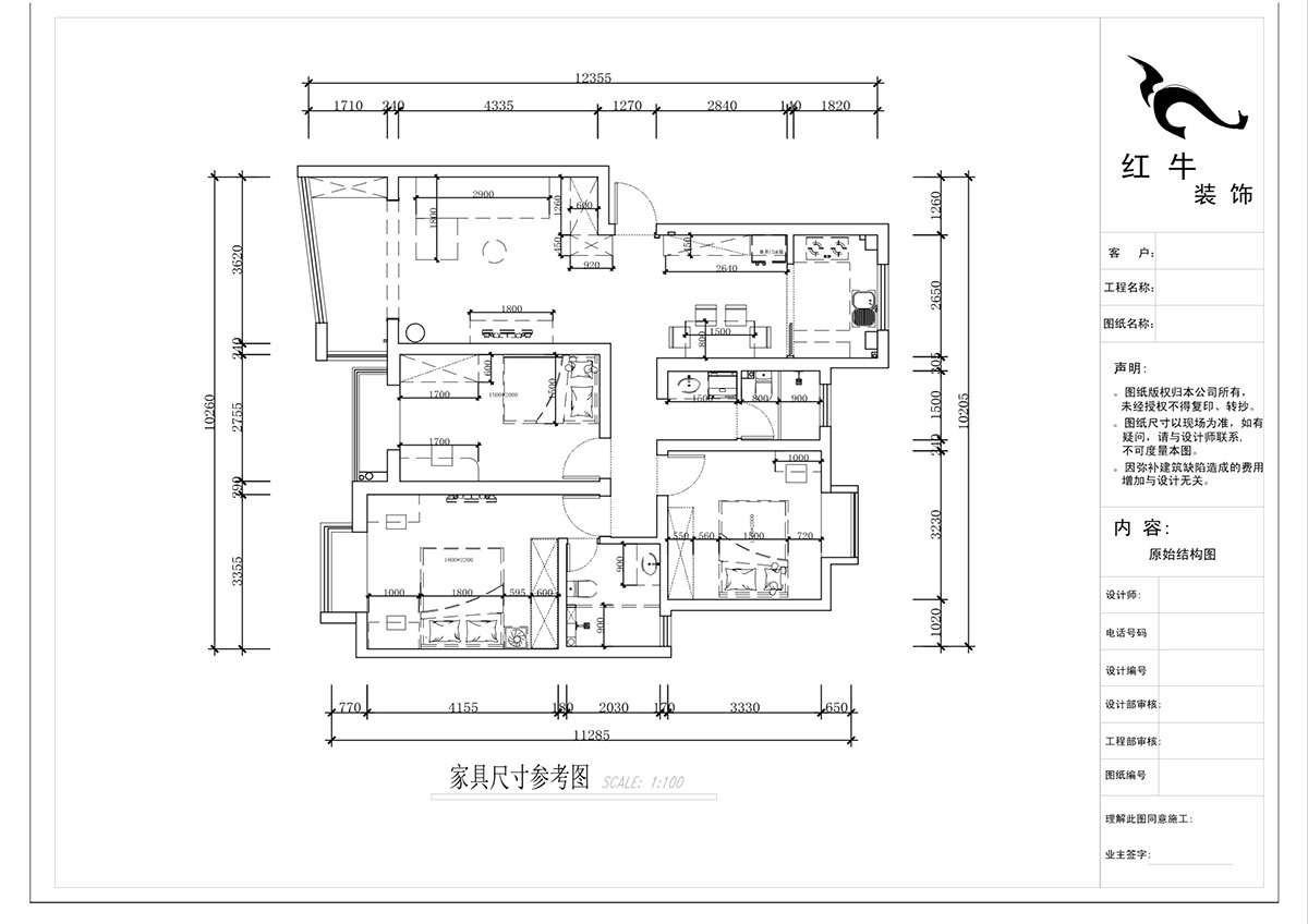 蔣?。鸶［?-405-110㎡-現代簡(jiǎn)約風(fēng)格｜2室2廳2衛｜新房裝修｜定制家｜全包15萬(wàn)｜00_03家具尺寸圖