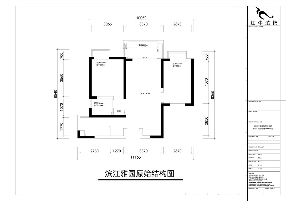 朱彥｜濱江雅園4-1703-88㎡-簡(jiǎn)約風(fēng)格｜2室2廳1衛｜新房裝修｜定制家￥112400｜全包12萬(wàn)｜00_01原始結構圖