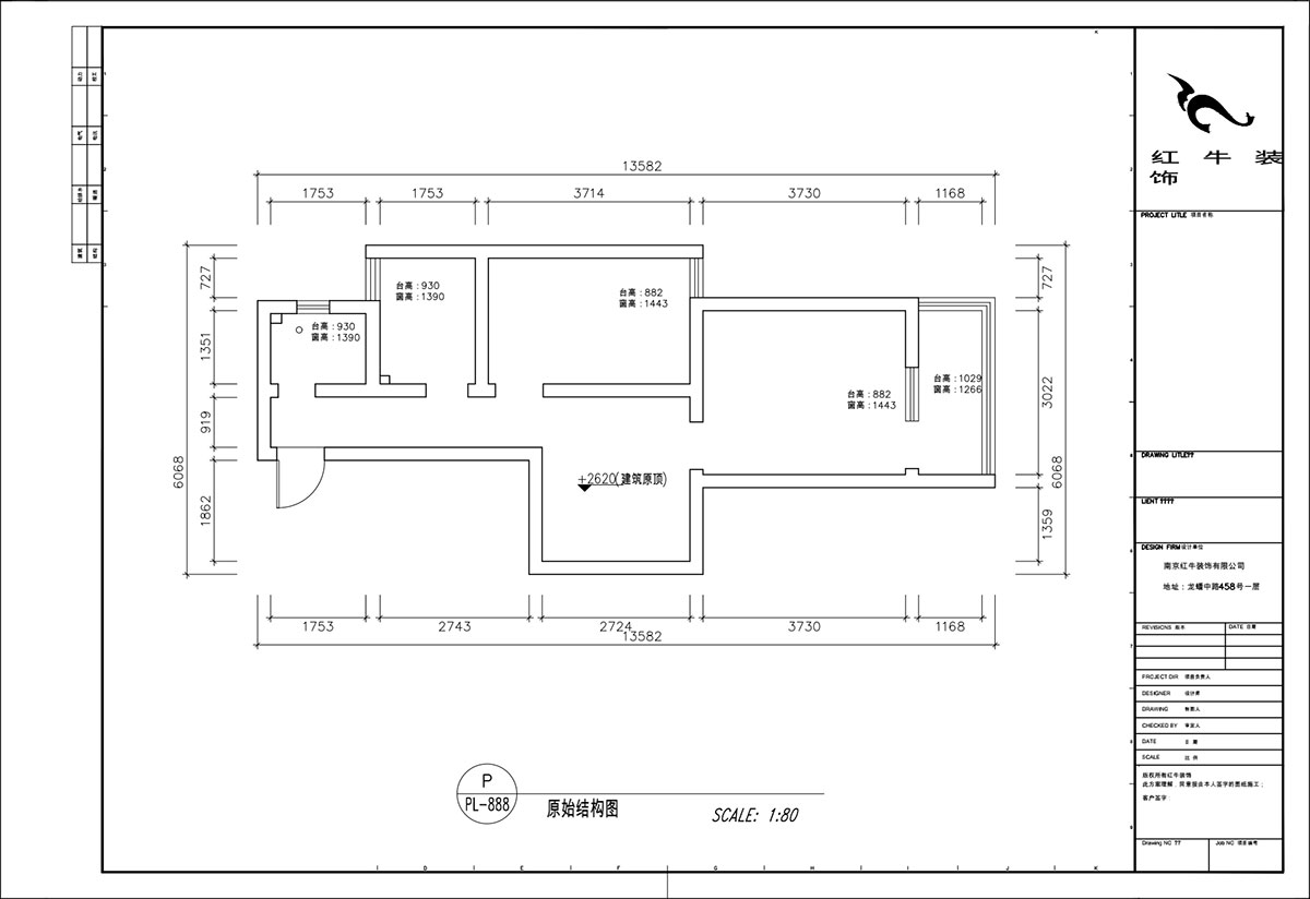 顧娟｜高樓門(mén)37-303-60㎡-現代風(fēng)格｜1室2廳1衛｜舊房裝修｜定制家￥90700｜全包11萬(wàn)｜00_01原始結構圖