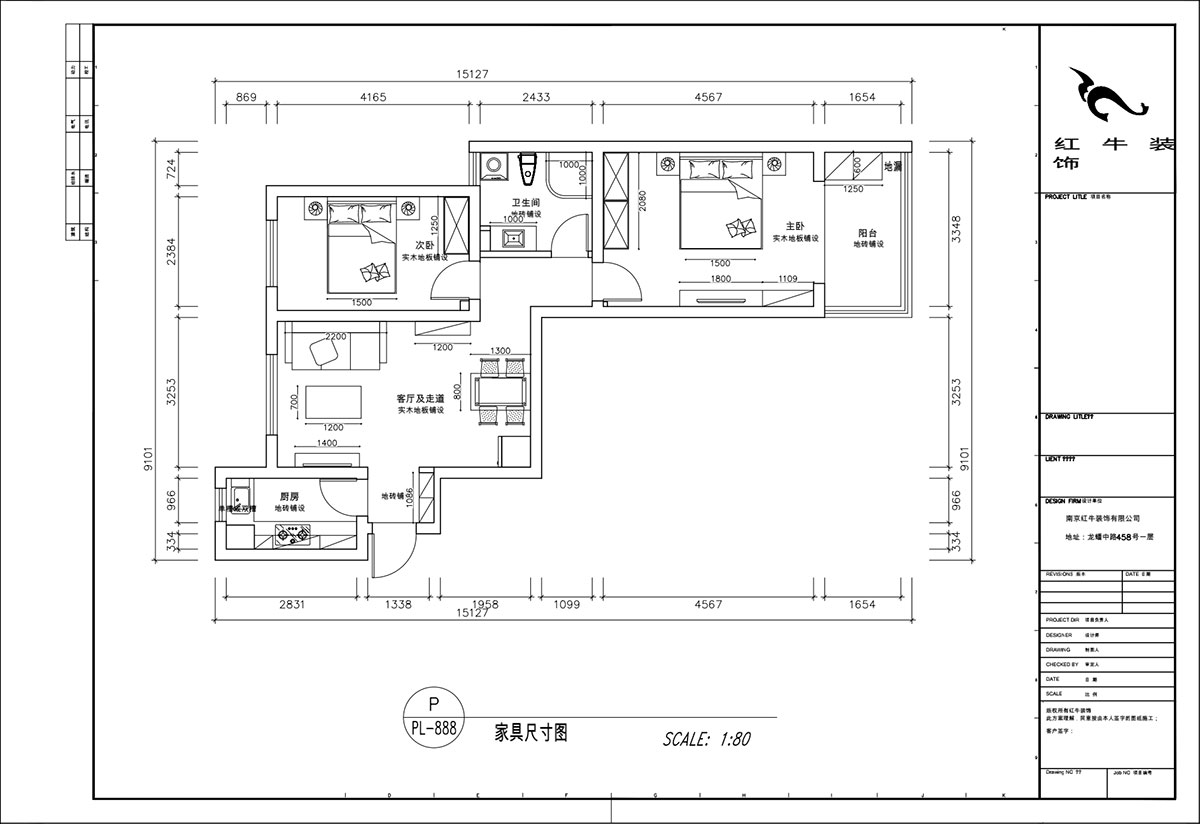 顧娟｜逸境南苑3-311-90㎡-現代風(fēng)格｜2室2廳1衛｜新房裝修｜定制家￥121180｜全包12