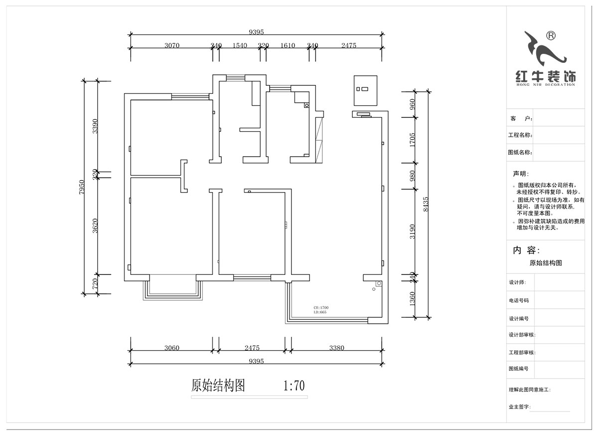 蔣?。鼕W園金基天著(zhù)尚居5-1002-85㎡-現代簡(jiǎn)約風(fēng)格｜3室2廳1衛｜新房裝修｜定制家｜全包12萬(wàn)｜00_01原始結構圖