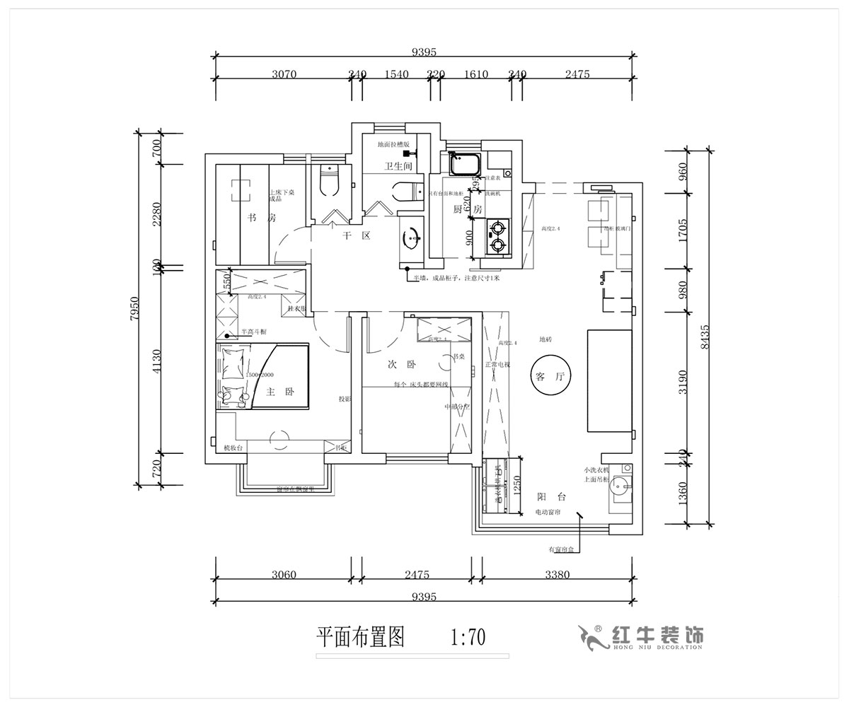 蔣?。鼕W園金基天著(zhù)尚居5-1002-85㎡-現代簡(jiǎn)約風(fēng)格｜3室2廳1衛｜新房裝修｜定制家｜全包12萬(wàn)｜00_02平面布置圖