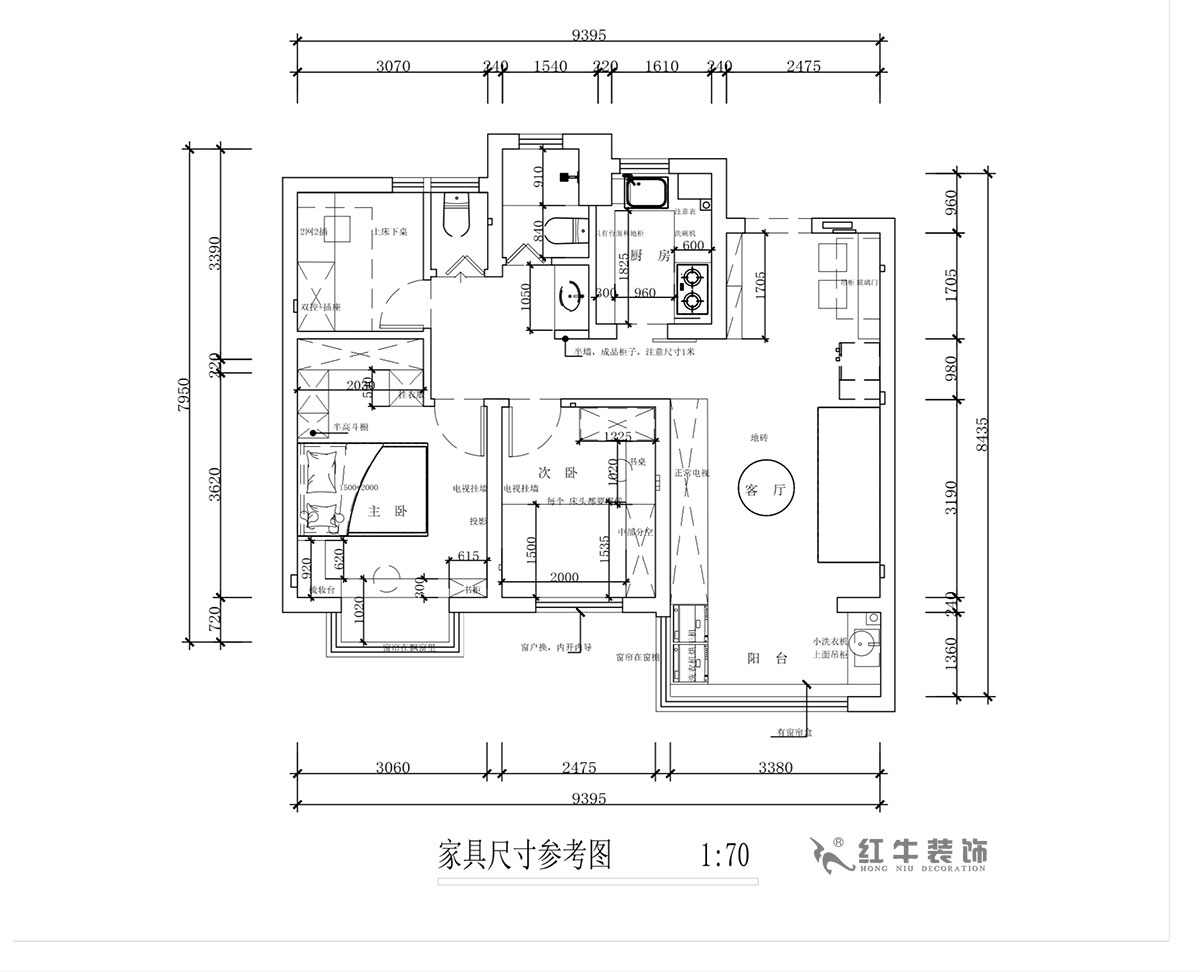 蔣?。鼕W園金基天著(zhù)尚居5-1002-85㎡-現代簡(jiǎn)約風(fēng)格｜3室2廳1衛｜新房裝修｜定制家｜全包12萬(wàn)｜00_03家具尺寸圖