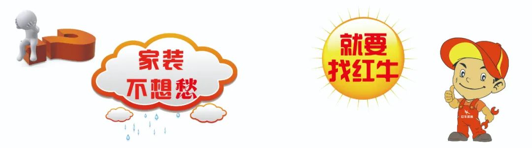 老房翻新注意這幾個(gè)要點(diǎn)，再省錢(qián)也不能省它們