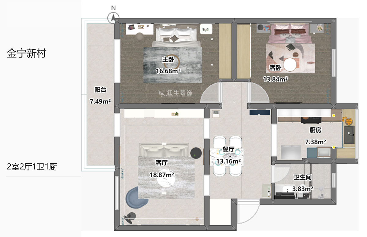 陸利民｜金寧新村6-502-98㎡-現代風(fēng)格｜2室2廳1衛｜舊房改造裝修｜定制家｜全包12