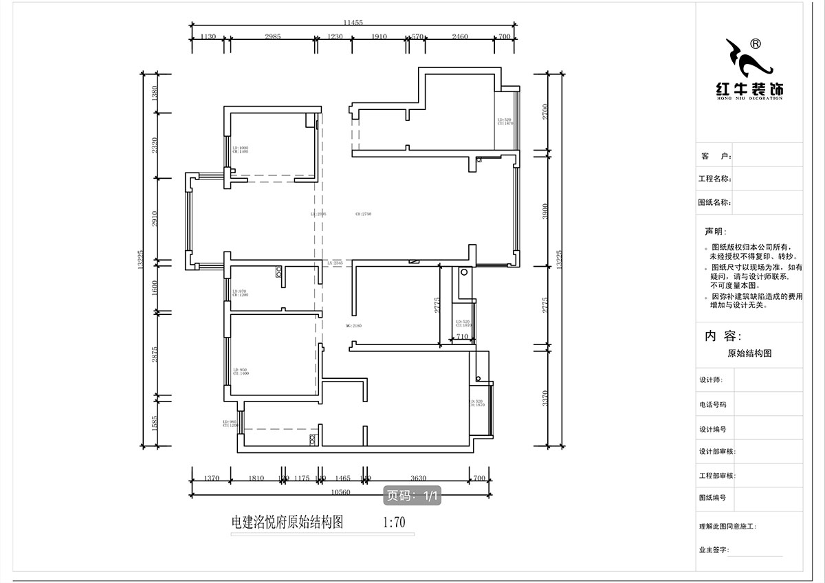 蔣?。娊硱偢诒痹?-904-135㎡-輕奢風(fēng)格｜4室2廳2衛｜新房裝修｜定制家｜全包20萬(wàn)｜00_01原始結構圖