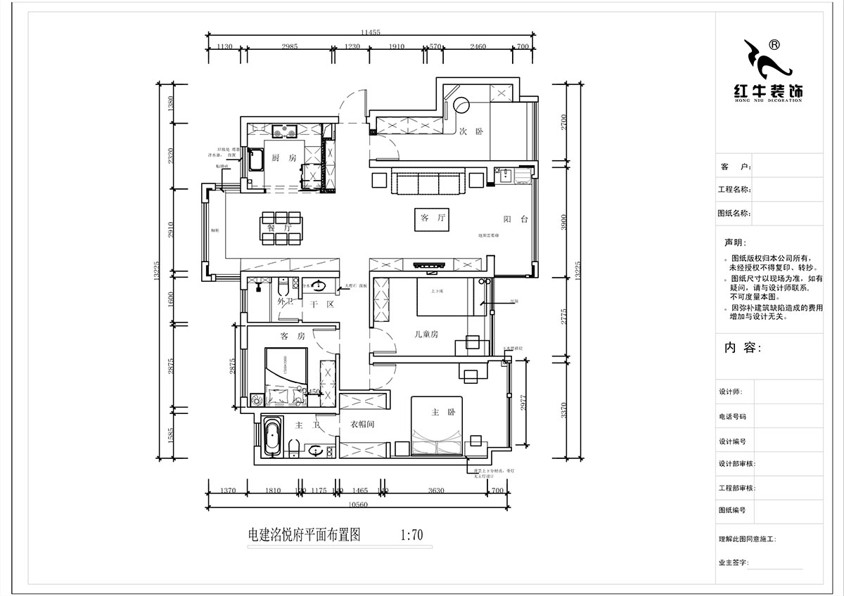 蔣?。娊硱偢诒痹?-904-135㎡-輕奢風(fēng)格｜4室2廳2衛｜新房裝修｜定制家｜全包20萬(wàn)｜00_02平面布置圖