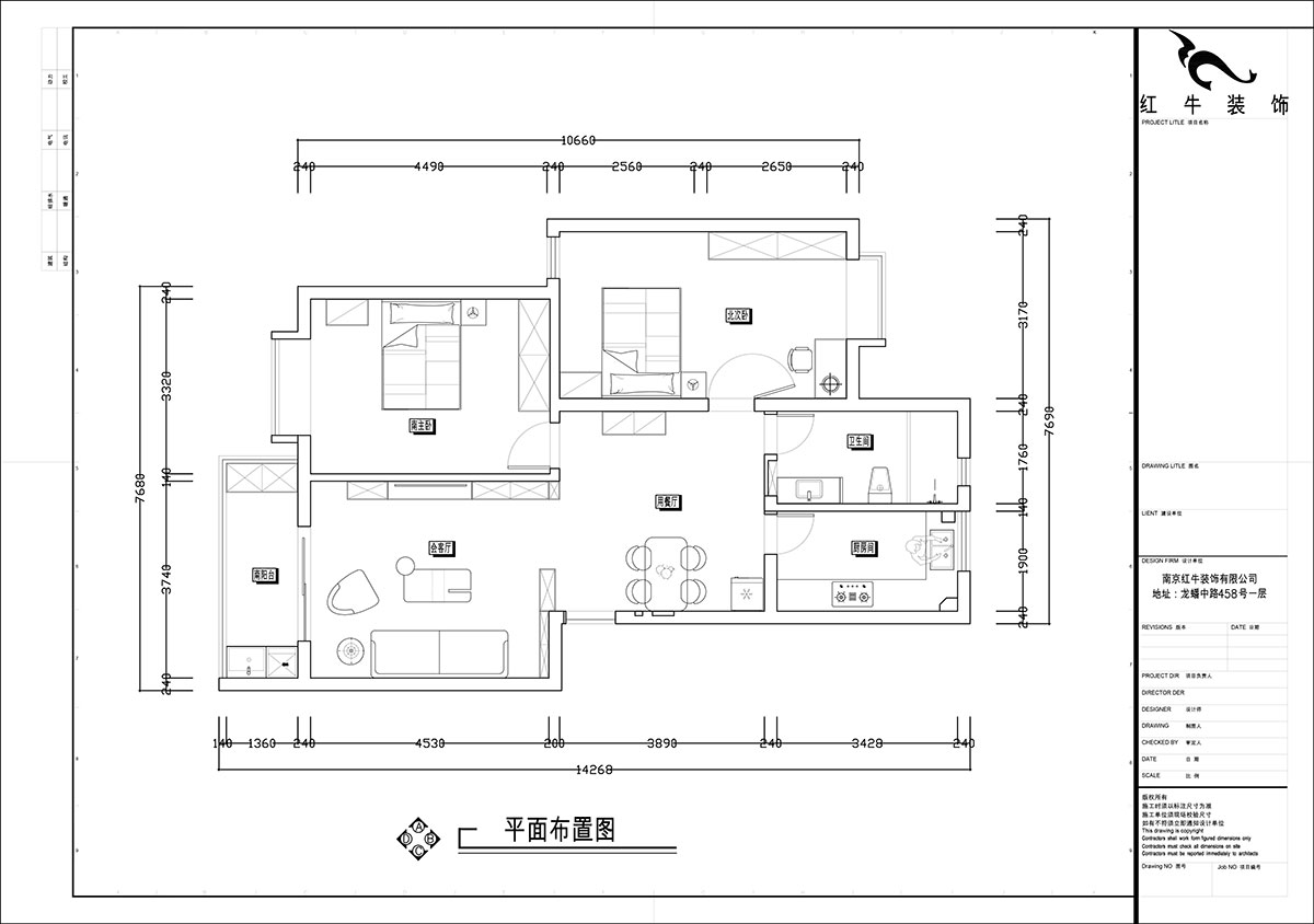 張智猿｜裕順雅苑12-502-96㎡-中式風(fēng)格｜2室1廳1衛｜老房裝修｜定制家｜全包9萬(wàn)｜00_02平面布置圖