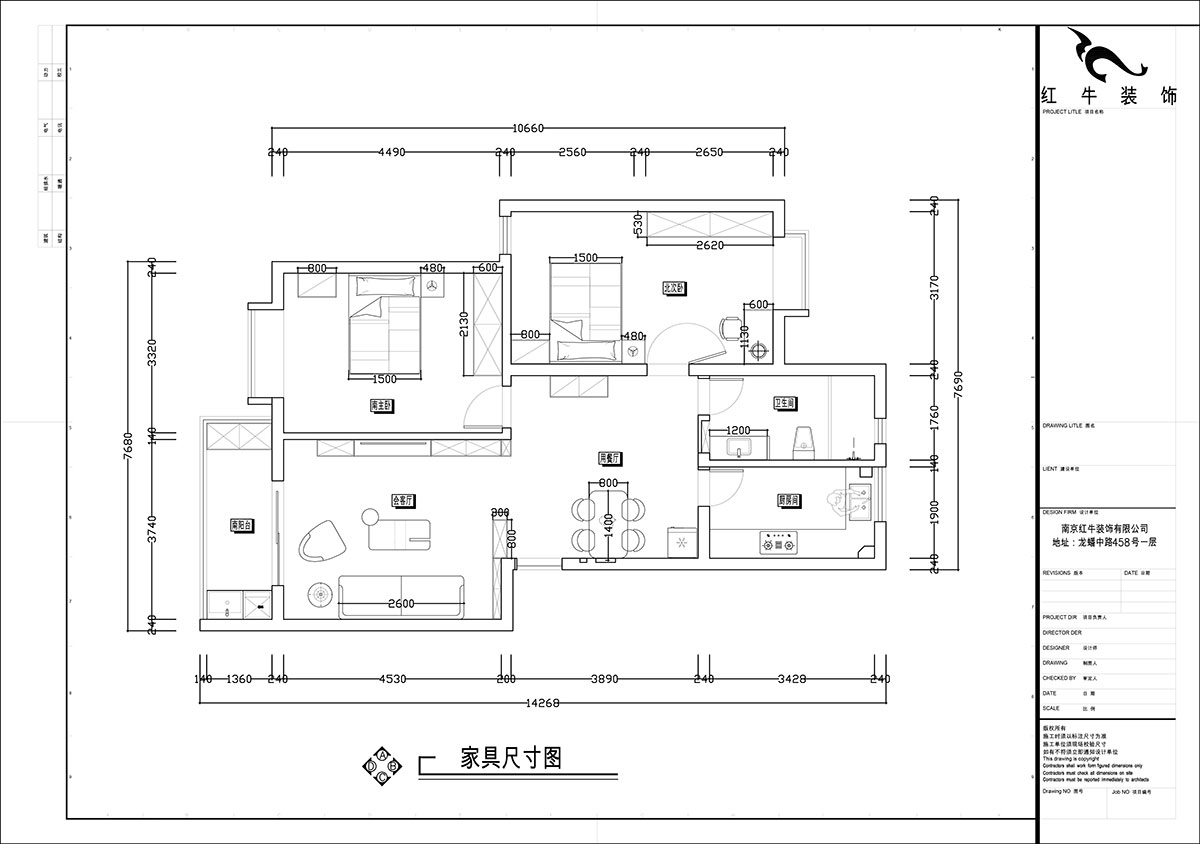 張智猿｜裕順雅苑12-502-96㎡-中式風(fēng)格｜2室1廳1衛｜老房裝修｜定制家｜全包9萬(wàn)｜00_03家具尺寸圖