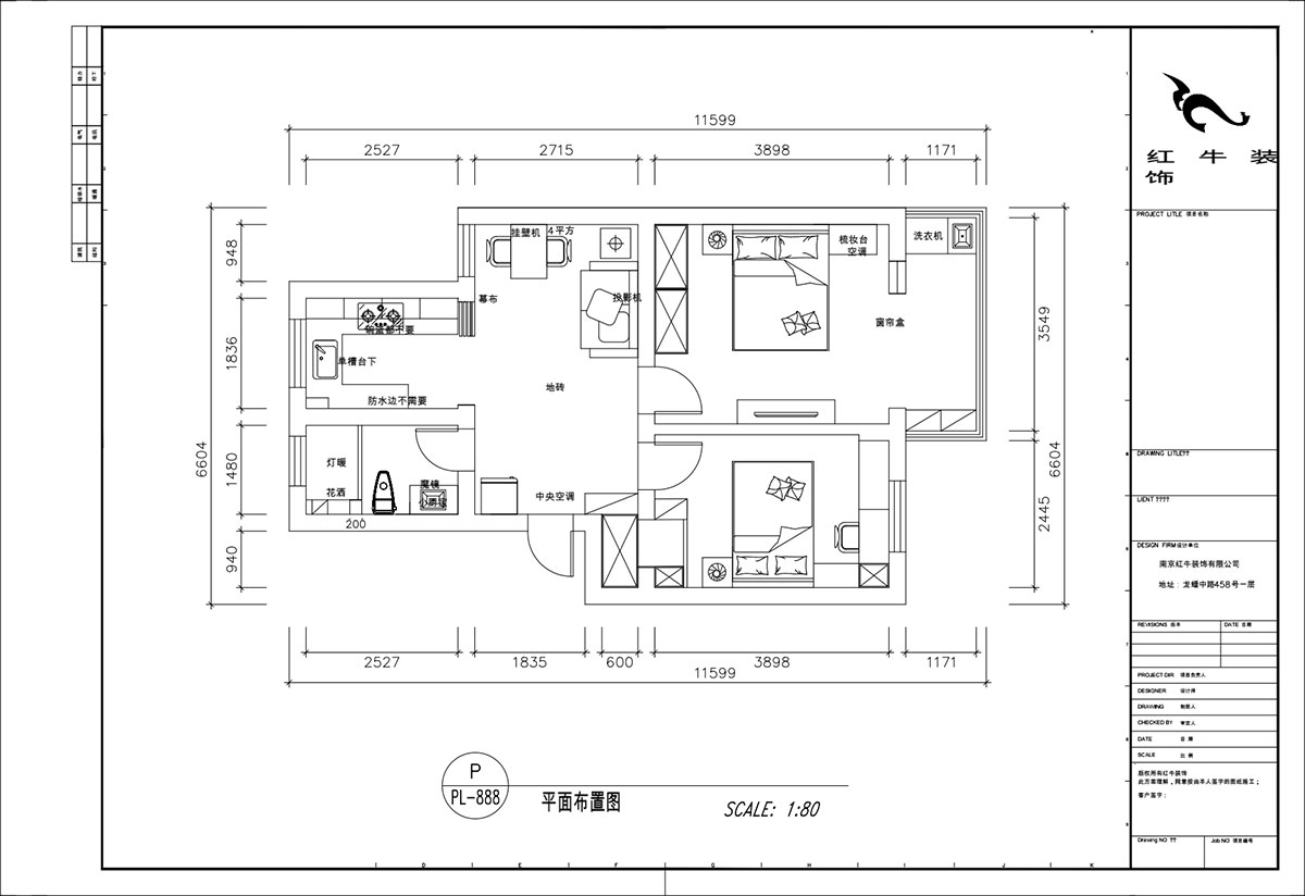 顧娟｜白馬山莊3-2-602-65㎡-現代風(fēng)格｜2室1廳1衛｜舊房裝修｜定制家｜全包11