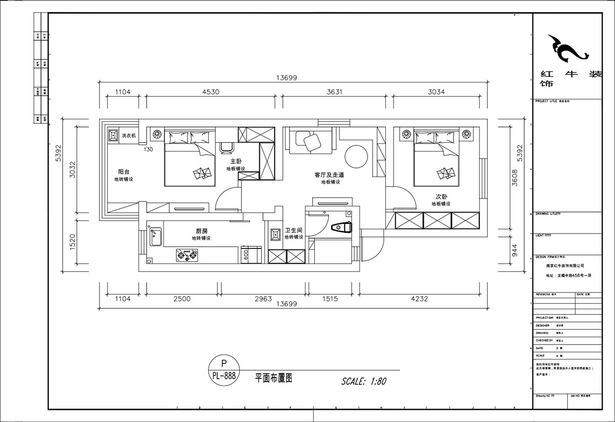 顧娟｜大光路36號3-301-60㎡-現代風(fēng)格｜2室2廳1衛｜舊房裝修｜定制家｜全包11