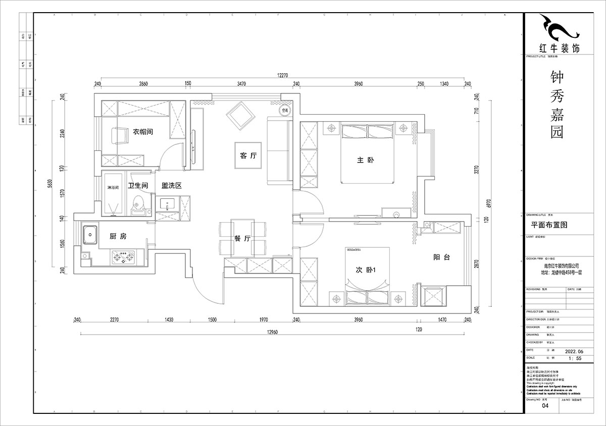 賈庭｜鐘秀嘉園13-401-80㎡-現代風(fēng)格｜3室2廳1廚1衛｜新房裝修｜定制家｜全包9