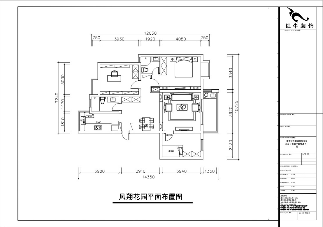 00_02平面布置圖