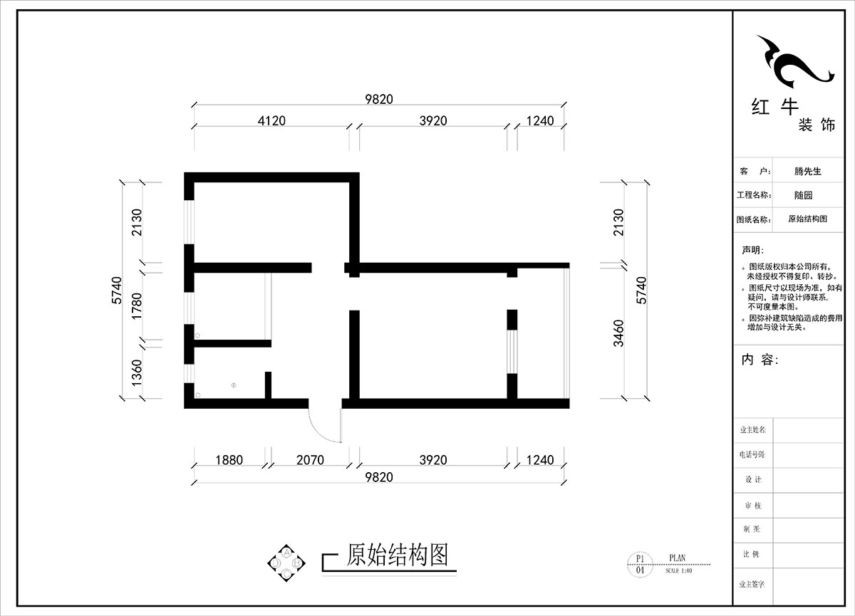 劉曉芳｜隨園10號2-501-51㎡-現代簡(jiǎn)約風(fēng)格｜2室1廳1衛｜老房裝修｜定制家￥86990｜全包8