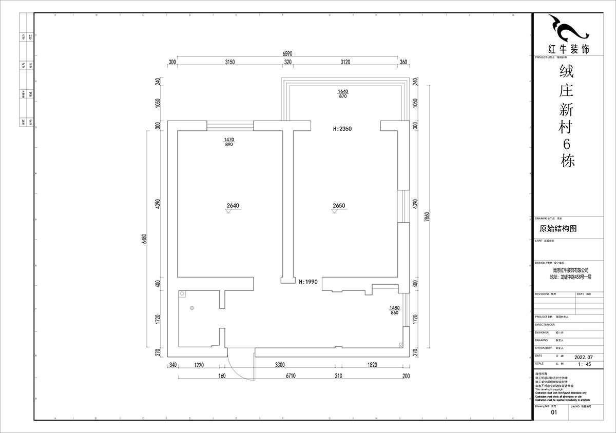 賈庭｜絨莊新村6-5-511-52㎡-現代風(fēng)格｜2室1廳1廚1衛｜老房裝修｜定制家｜全包8