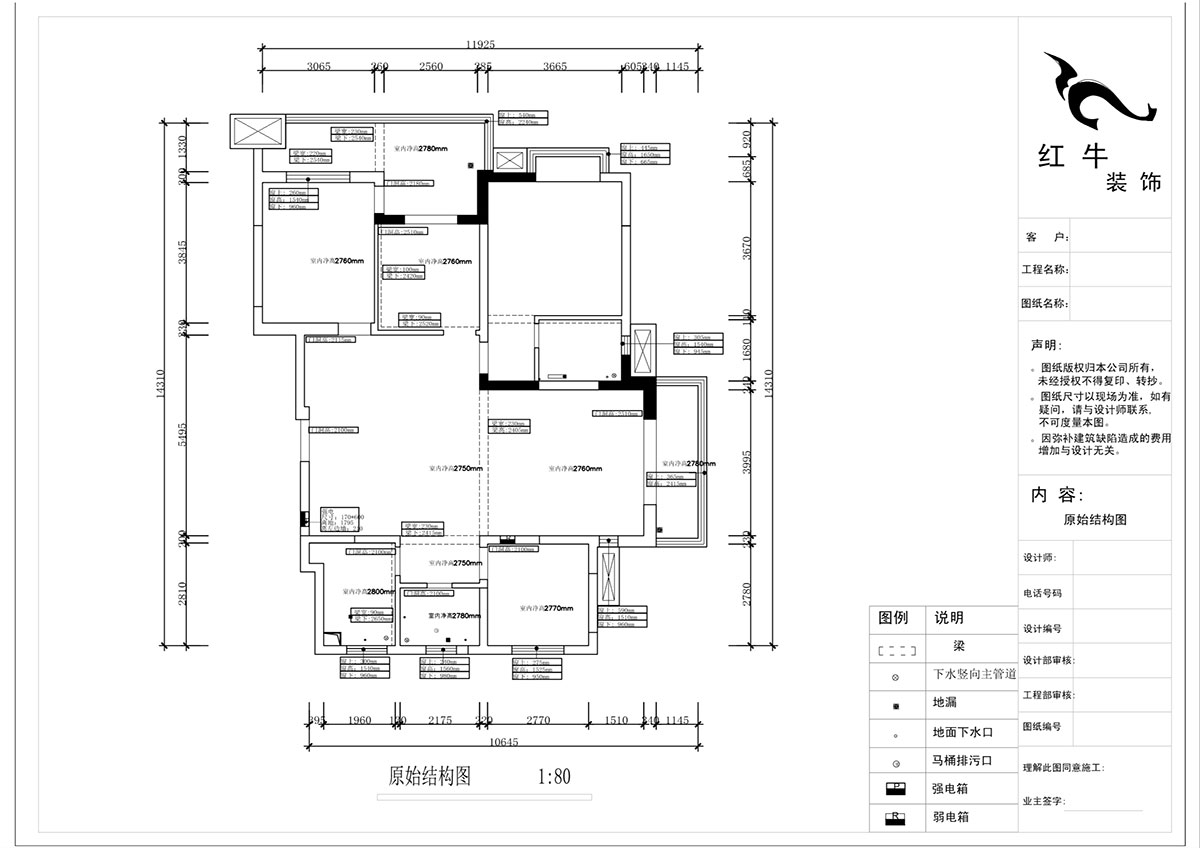 蔣?。欉\嘉園18-2-304-140㎡-現代簡(jiǎn)約風(fēng)格｜4室2廳2衛｜新房裝修｜定制家｜全包22萬(wàn)｜00_01原始結構圖-