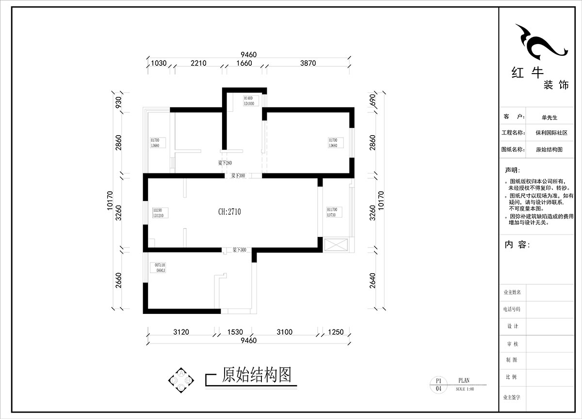 劉曉芳｜保利國際社區-8-1904-95㎡-現代風(fēng)格｜3室2廳1衛｜老房裝修｜定制家｜全包12