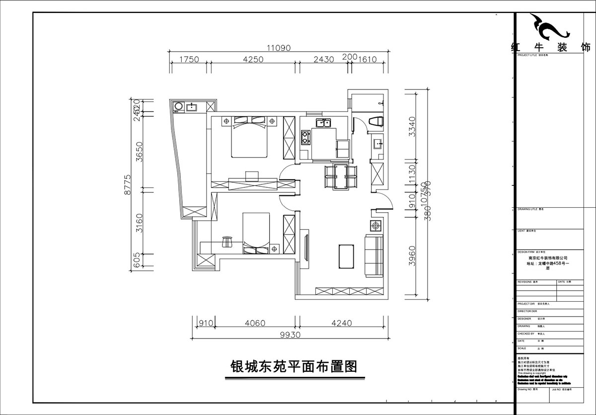 朱彥｜銀城東苑13-1402-99㎡-現代簡(jiǎn)約風(fēng)格｜2室2廳1衛｜老房裝修｜定制家｜全包13萬(wàn)｜00_02平面布置圖