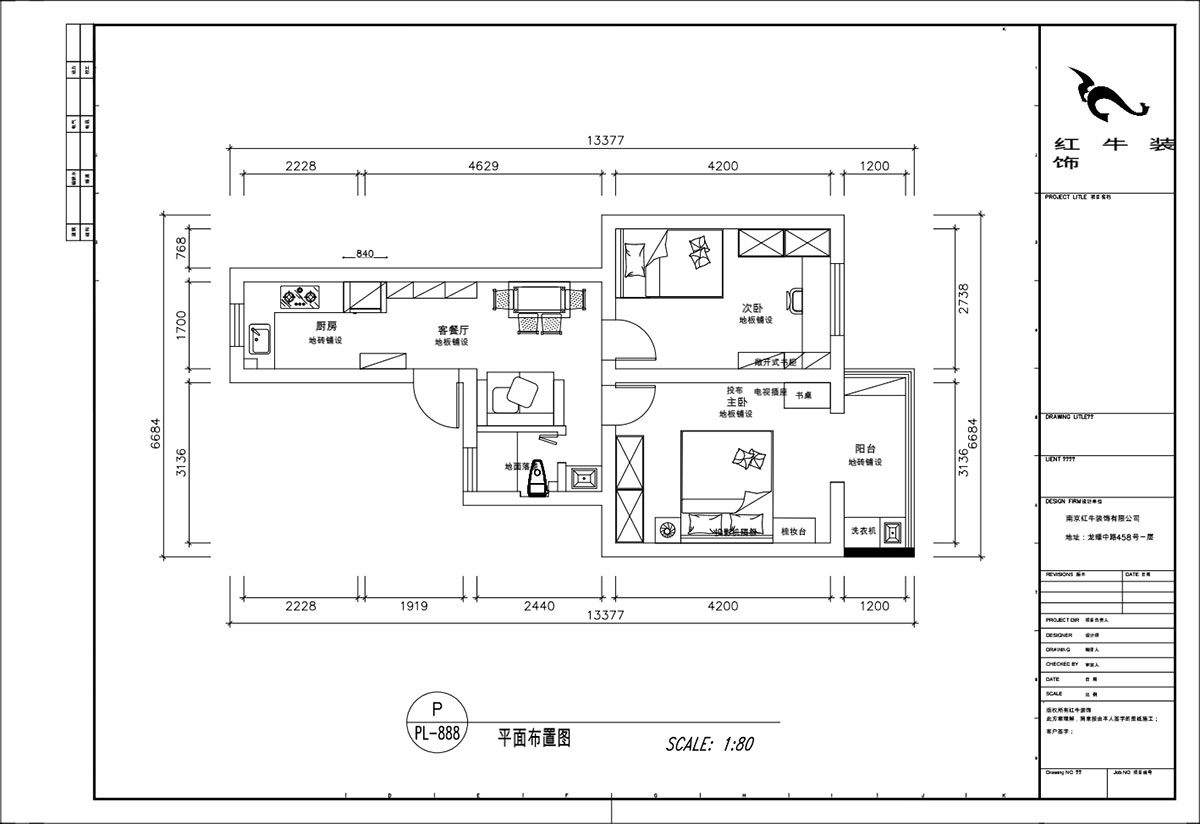 顧娟｜清涼山莊50號6-501-60㎡-現代風(fēng)格｜2室2廳1衛｜舊房裝修｜定制家｜全包11