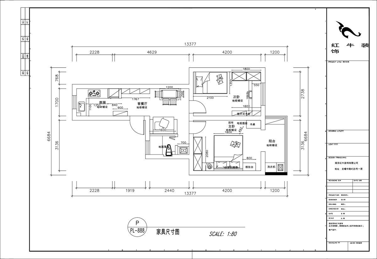 顧娟｜清涼山莊50號6-501-60㎡-現代風(fēng)格｜2室2廳1衛｜舊房裝修｜定制家｜全包11