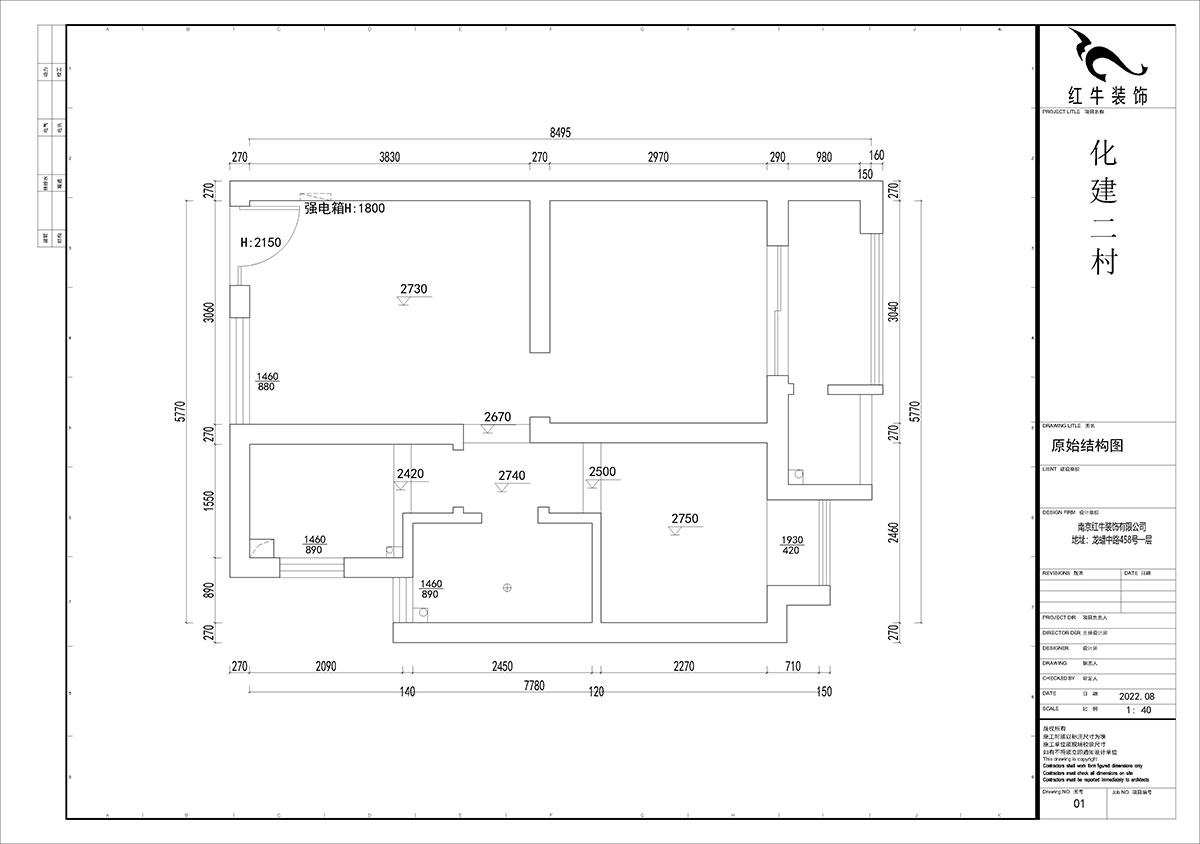 賈庭｜化建二村2-304-50㎡-現代風(fēng)格｜2室1廳1廚1衛｜新房裝修｜定制家｜全包8