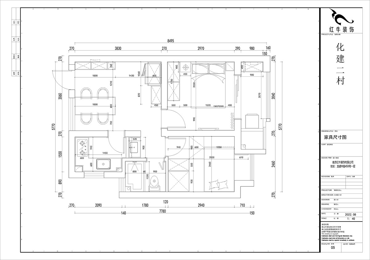 賈庭｜化建二村2-304-50㎡-現代風(fēng)格｜2室1廳1廚1衛｜新房裝修｜定制家｜全包8