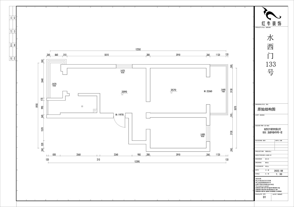 賈庭｜水西門(mén)大街133號1-201-52㎡-現代風(fēng)格｜2室1廳1廚1衛｜老房裝修｜定制家｜全包8