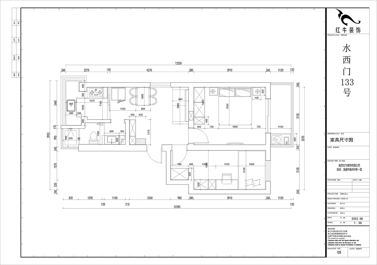 賈庭｜水西門(mén)大街133號1-201-52㎡-現代風(fēng)格｜2室1廳1廚1衛｜老房裝修｜定制家｜全包8