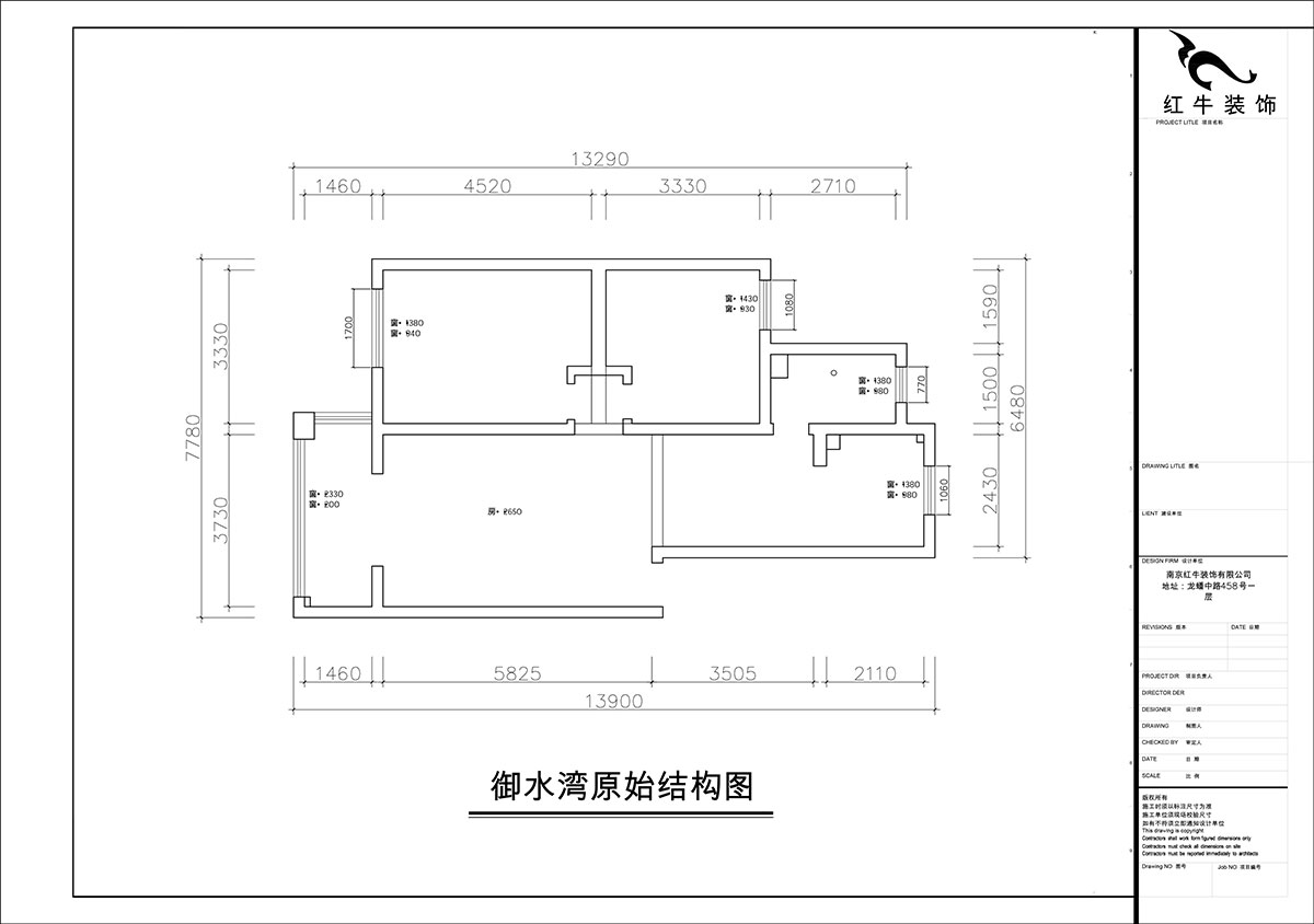 朱彥｜御水灣花園17-1-302-90㎡-簡(jiǎn)美風(fēng)格｜2室2廳1衛｜老房裝修｜定制家｜全包12萬(wàn)｜00_01原始結構圖