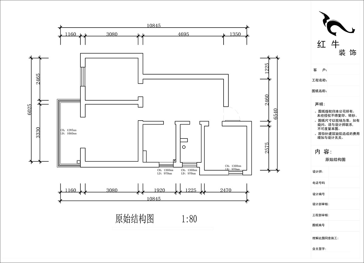 蔣?。ㄠ捖纷≌^72-1806-70㎡-現代簡(jiǎn)約風(fēng)格｜3室1廳1衛｜老房裝修｜定制家｜全包10萬(wàn)｜00_01原始結構圖