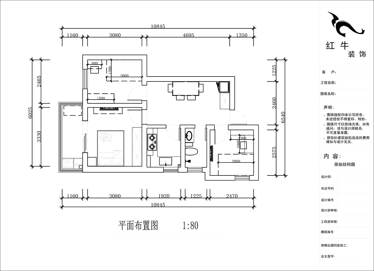 蔣?。ㄠ捖纷≌^72-1806-70㎡-現代簡(jiǎn)約風(fēng)格｜3室1廳1衛｜老房裝修｜定制家｜全包10萬(wàn)｜00_02平面布置圖