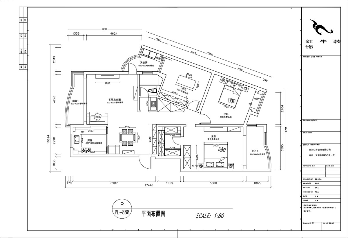 顧娟｜圣淘沙花城5-3-905-135㎡-現代風(fēng)格｜3室2廳1衛｜老房裝修｜定制家｜全包19