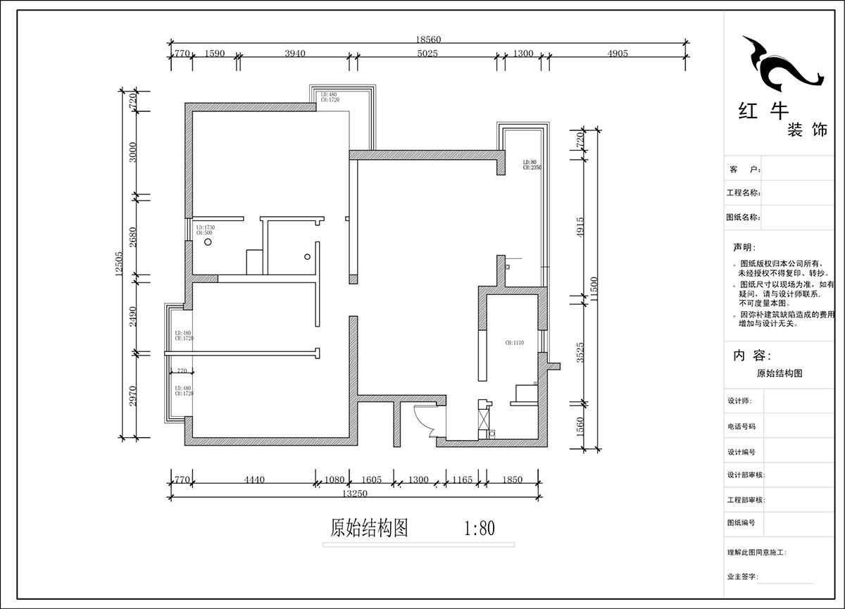 蔣?。┞°懢舾?-501-170㎡-中式風(fēng)格｜3室2廳2衛｜舊房裝修｜定制家｜全包22萬(wàn)｜00_01原始結構圖