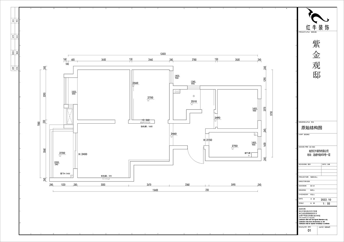 賈庭｜紫金觀(guān)邸4-1306-88㎡-北歐風(fēng)格｜3室3廳1廚1衛｜新房裝修｜定制家｜全包10